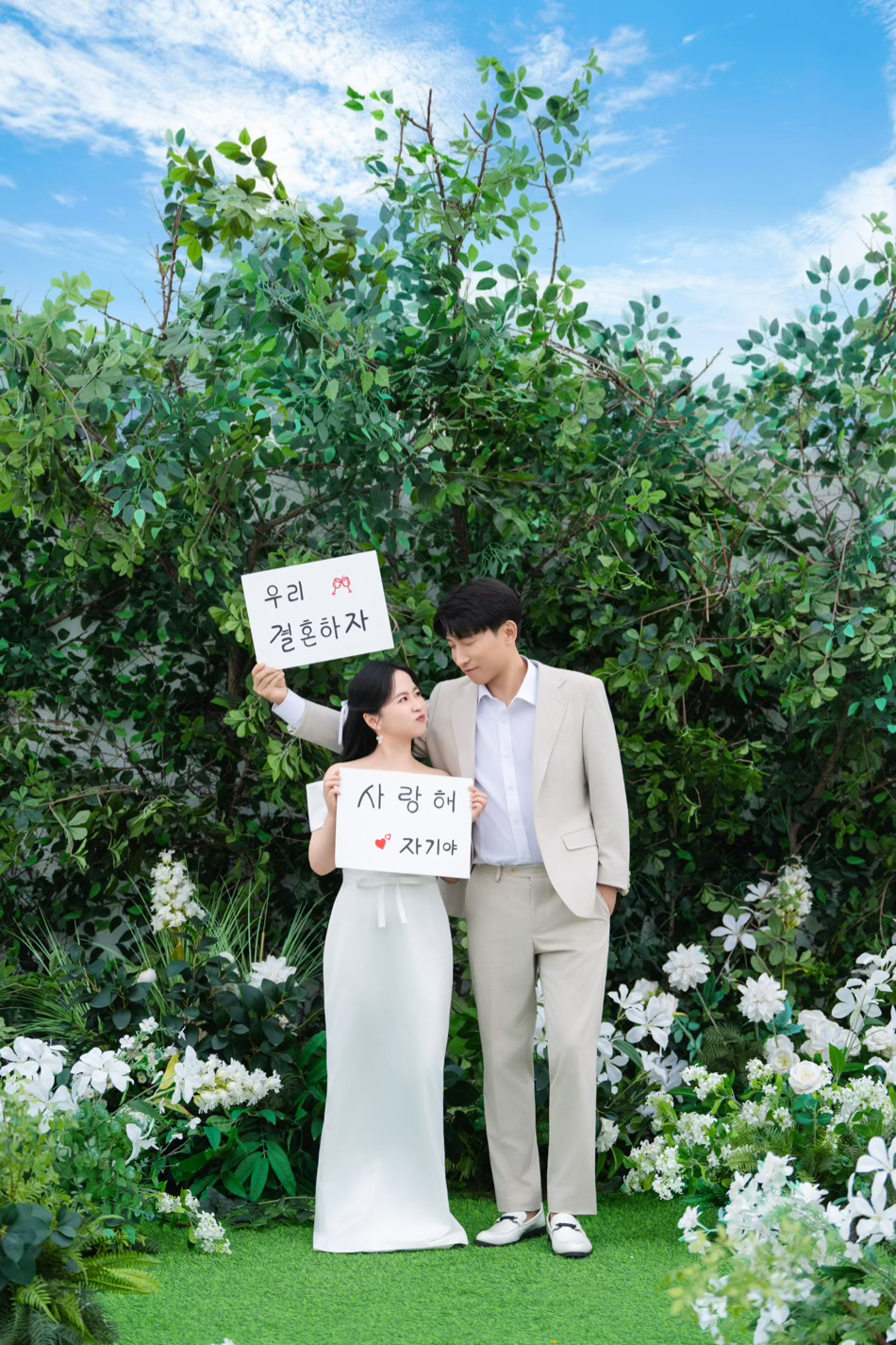 신랑 신부 결혼사진